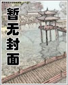 穿书女配和男主在一起的古言